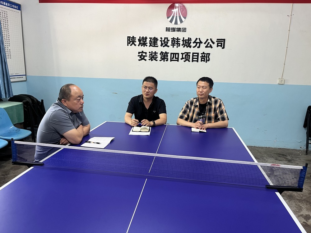 陜煤建設韓城分公司安裝四項目部：廉盾護航 安網筑基 雙輪驅動跑出發展“加速度”