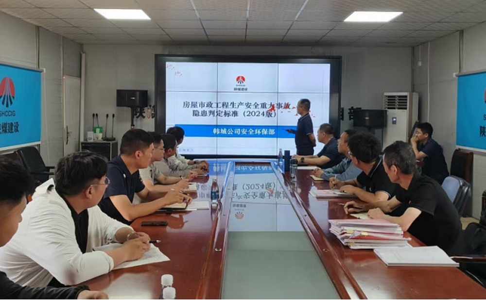 陜煤建設韓城分公司：“查改并行”保安全 ，“考教結合”抓落實