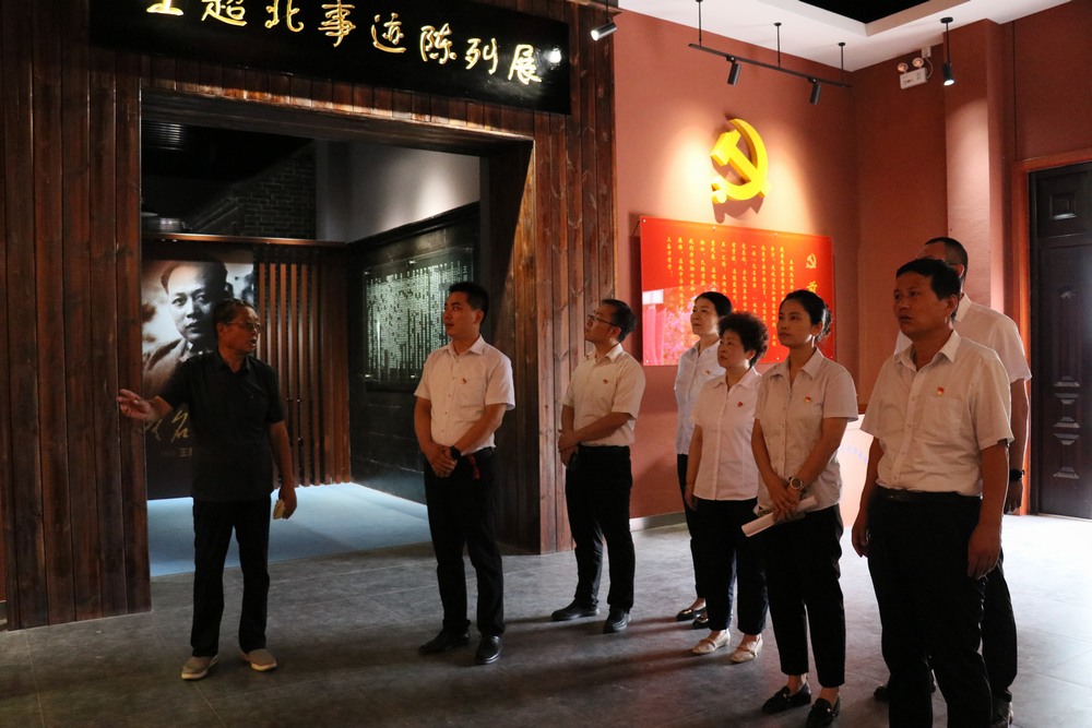 陜煤建設澄合分公司黨員志愿者走進王超北紅色教育基地