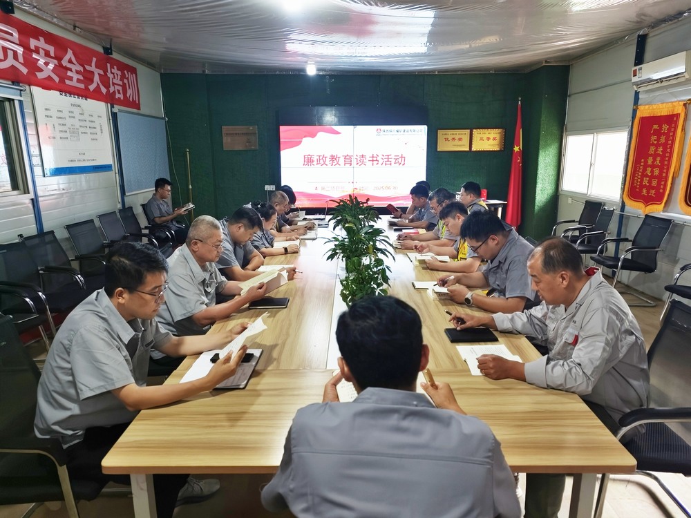 陜煤建設(shè)銅煤公司基層黨支部：以多元廉政舉措 守牢項目清廉底色