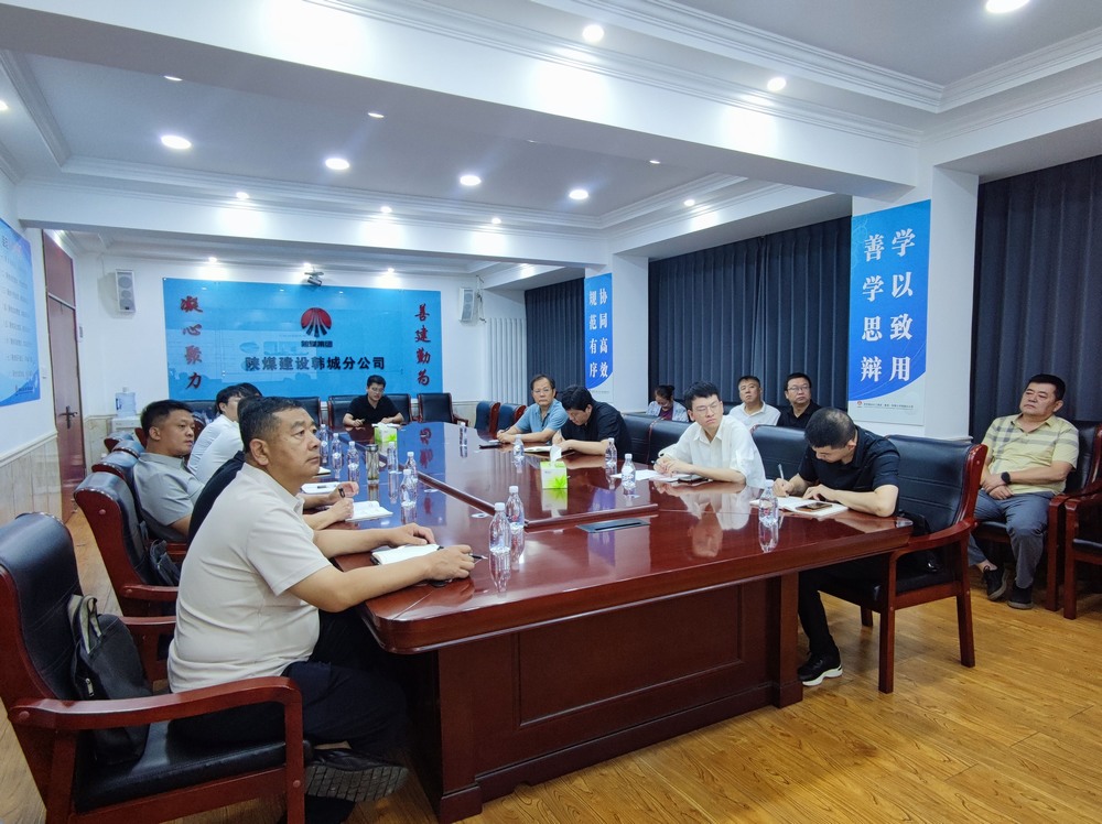 陜煤建設韓城分公司：靶向破題強本領 信訪培訓賦能基層治理