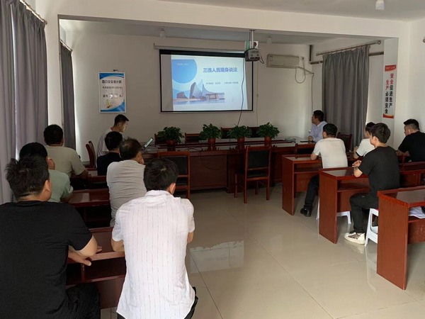 陜煤建設煤礦運營服務分公司：抓好“小班組”構建“大安全”