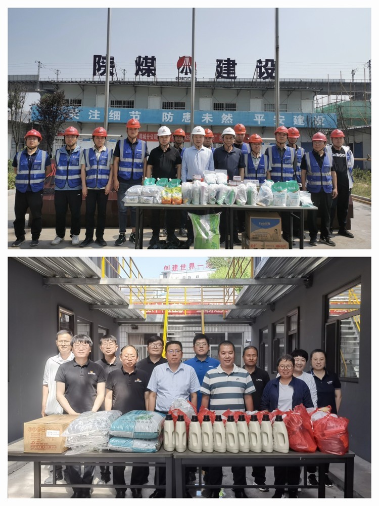 陜煤建設韓城分公司：高溫炙烤下的＂雙向奔赴＂