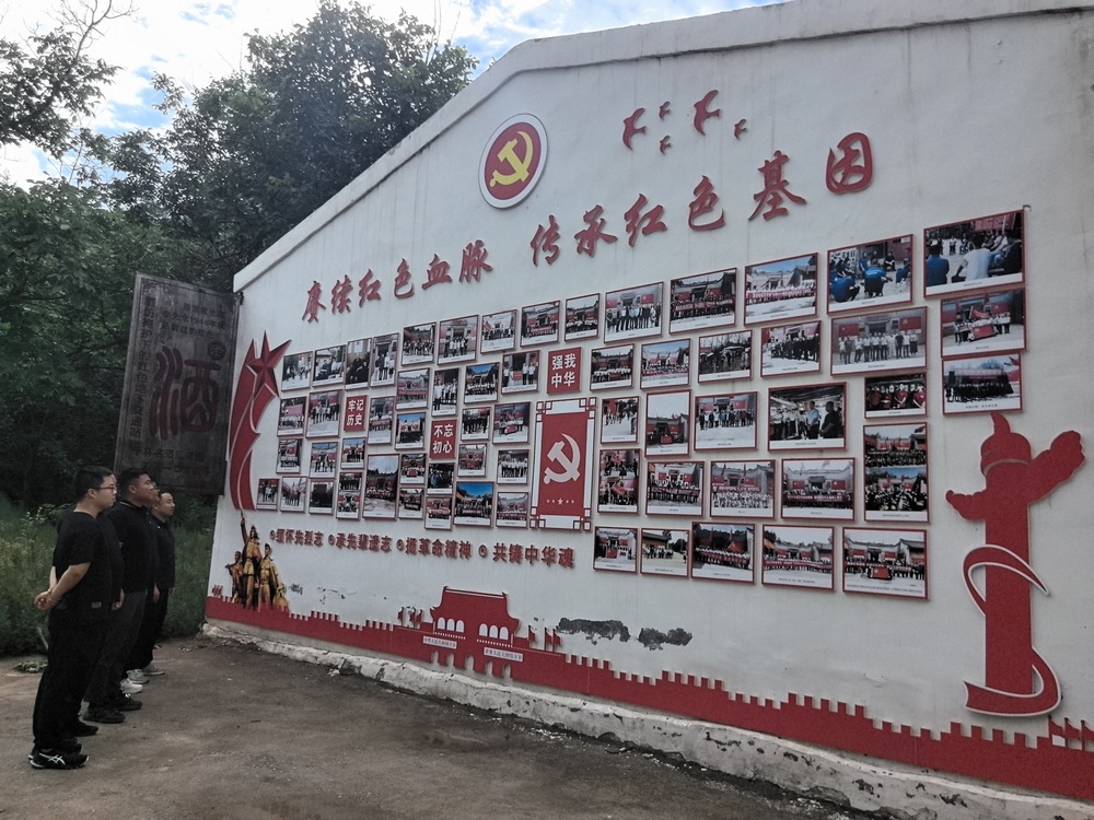 陜煤建設(shè)澄合分公司第八項目部：傳承紅色基因 凝聚奮進(jìn)力量