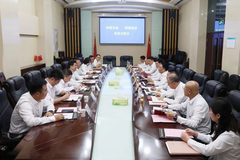 陜煤實業集團到陜煤建設開展座談交流