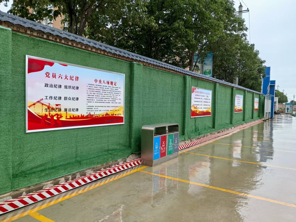 陜煤建設銅煤公司：綠皮圍擋“披”黨建，施工現場換新顏