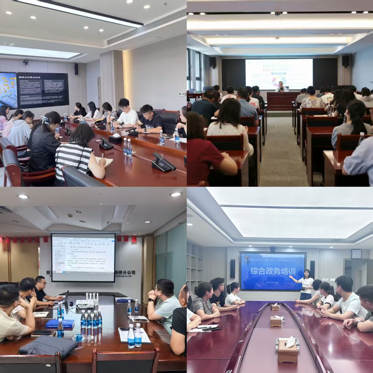 內部講師展風采 賦能強基促提升