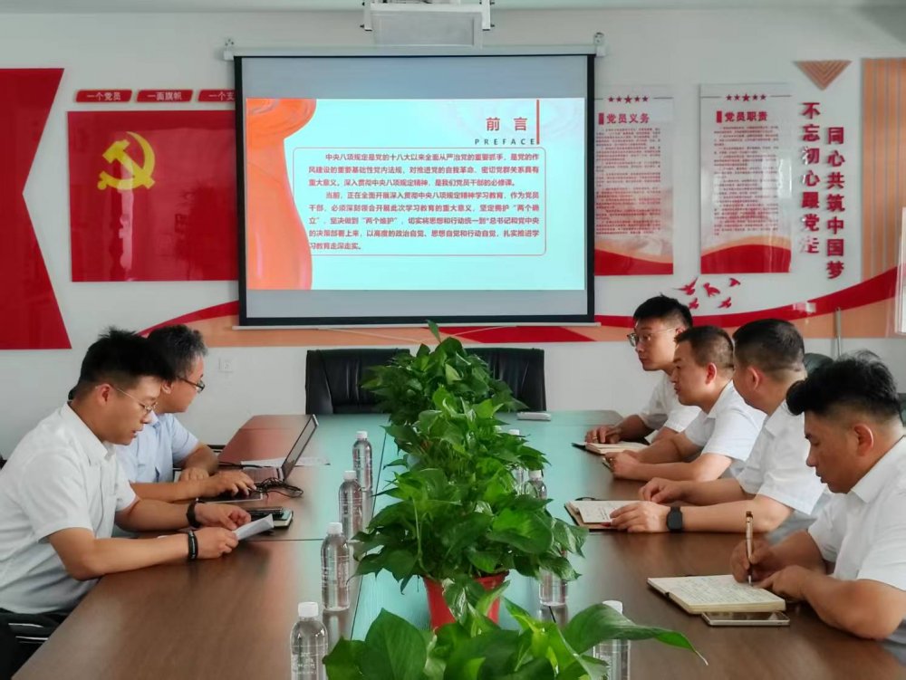 陜煤建設(shè)煤礦運營服務(wù)分公司：專題黨課講作風 廉政談話話作風 持之以恒強黨性