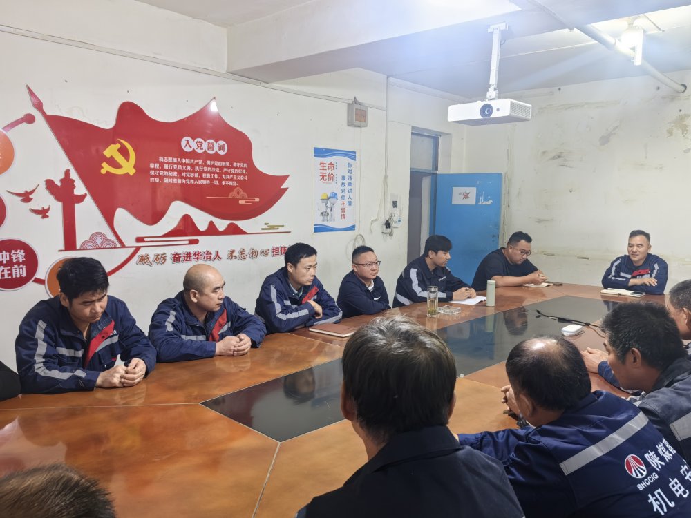 陜煤建設機電安裝公司：災情處置顯擔當 系統防汛織密網