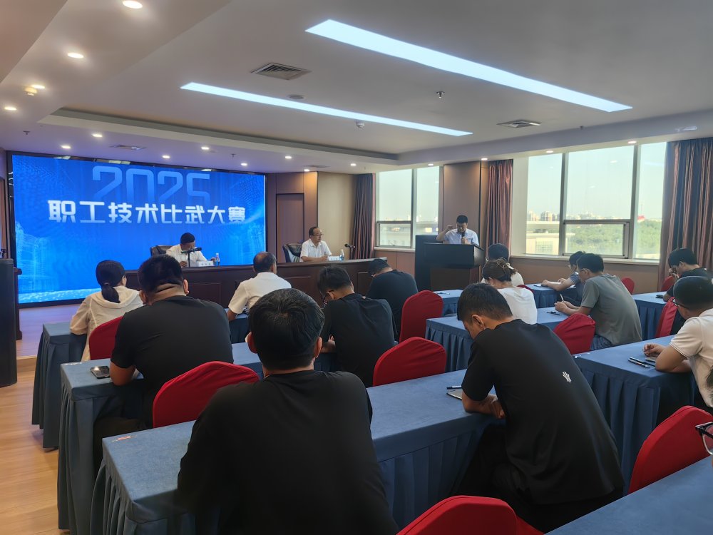 內蒙古分公司成功舉辦2025年職工技術比武大賽
