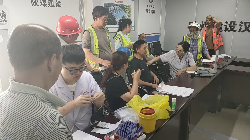 情系工友體檢護航 守護健康聚力建設