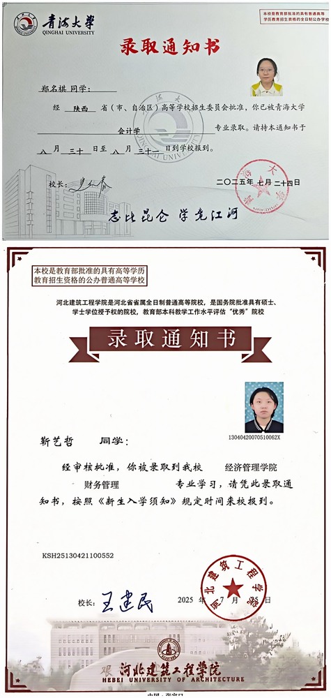 陜煤建設礦建二公司：金秋助學遞溫暖，筑夢同行向未來