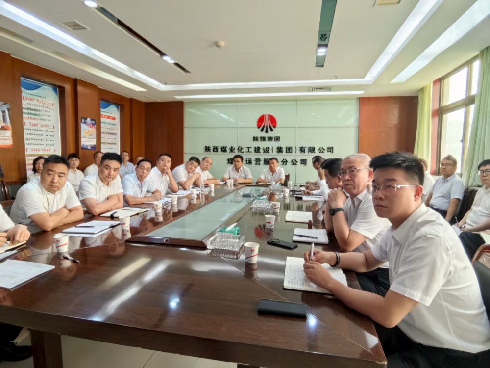 陜煤建設煤礦運營服務分公司：盤點“診斷”+“開方” 推動管理向創優進階