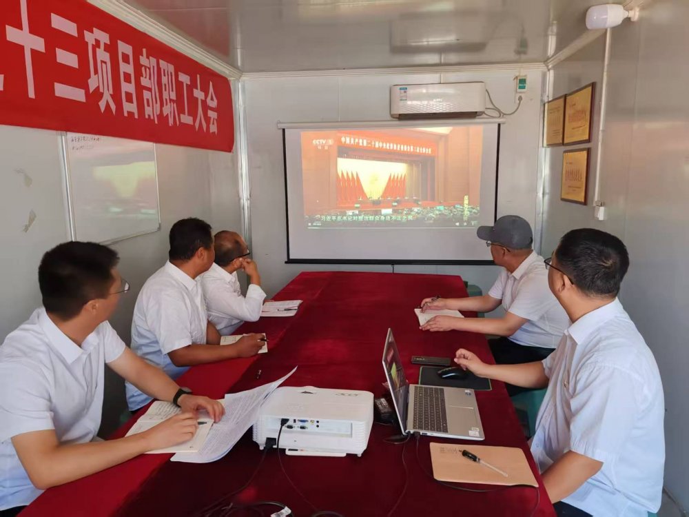 陜煤建設韓城分公司土建十三項目部：廉韻潤心筑防線 清風護航促發展