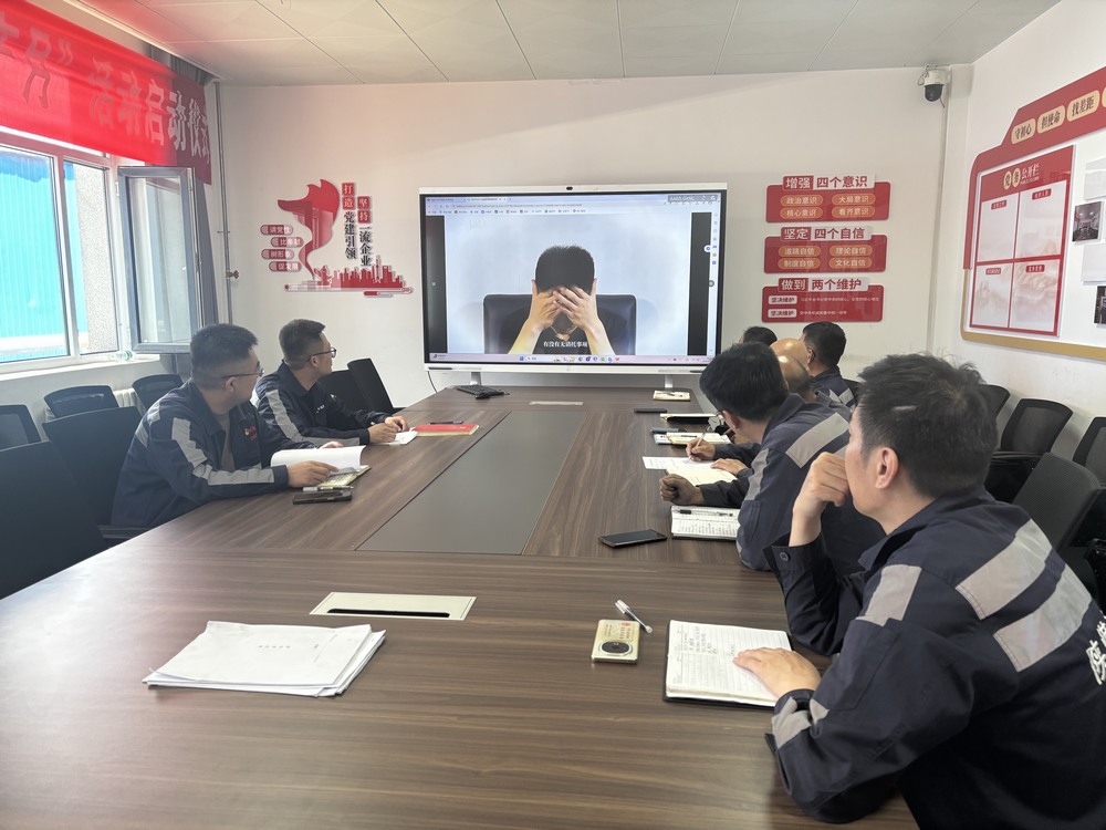 陜煤建設(shè)洗選煤運(yùn)營(yíng)公司紅柳林洗煤廠項(xiàng)目部黨支部：深學(xué)篤行正風(fēng)紀(jì) 善作善成顯擔(dān)當(dāng)