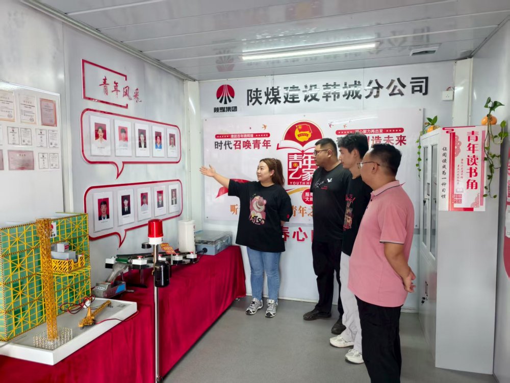 陜煤建設韓城分公司安裝五項目部：青年職工接棒“五小”創新，再出新成果