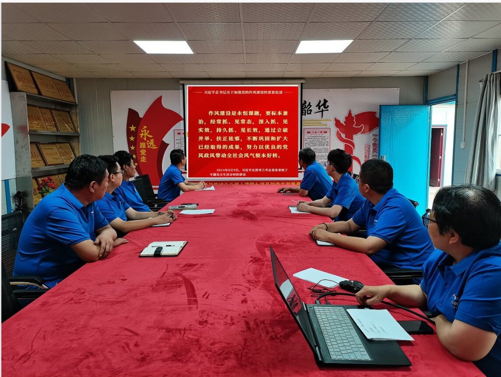 陜煤建設(shè)韓城分公司土建九項(xiàng)目部：“學(xué)、查、改”答好作風(fēng)建設(shè) “高分卷”