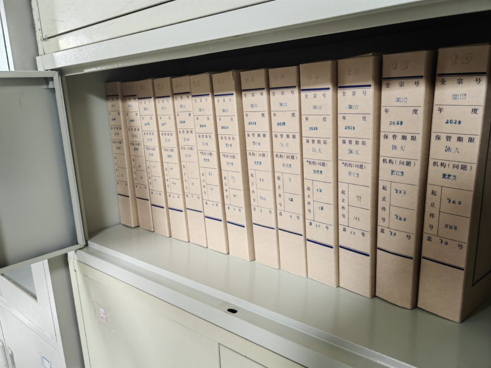 陜煤建設(shè)路橋分公司聚焦 “三重點(diǎn)”，夯實(shí)企業(yè)發(fā)展根基