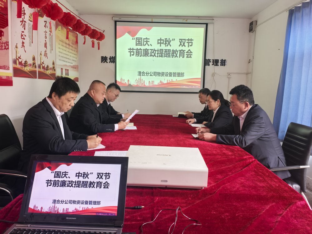 陜煤建設澄合分公司：雙節將至 筑牢項目建設“防腐堤”
