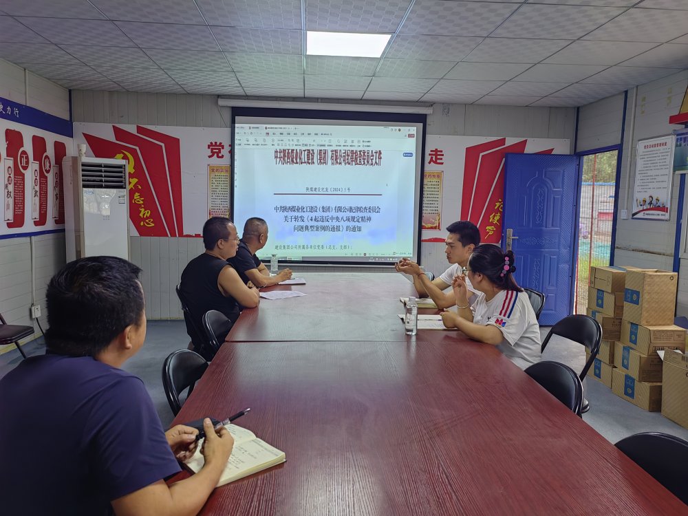 陜煤建設澄合分公司第一項目部：“四廉”并舉強監督 筑牢廉潔防線