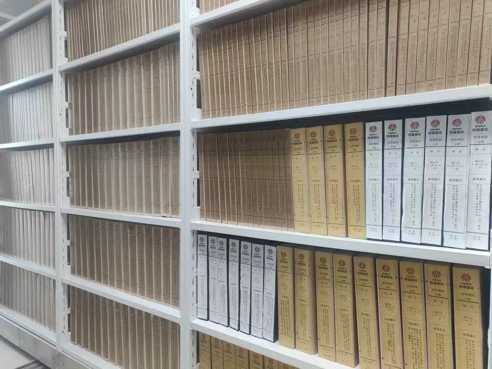 陜煤建設榆林公司：匠心歸檔護成果 檔案賦能促發展