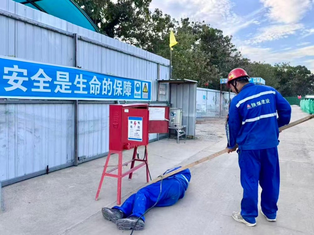 陜煤建設機電安裝公司新能源項目部：演練+制度雙驅動 筑牢百日安全防線
