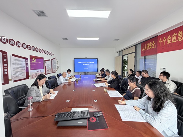 陜煤建設大秦置業公司：嚴明紀律要求 筑牢廉潔防線