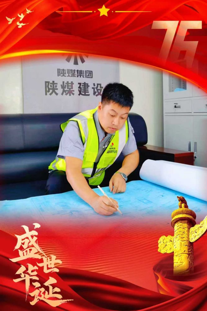 當“建設藍”邂逅“中國紅”