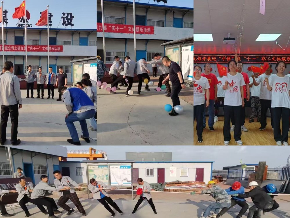 陜煤建設韓城分公司土建九項目部：趣、廉、安“三味”為項目推進添動力