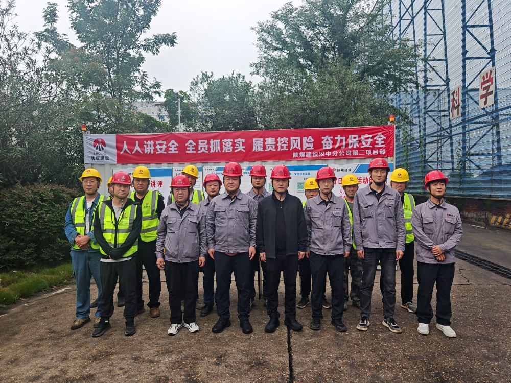 陜煤建設漢中分公司：雙節慰問暖一線 堅守奮斗保生產