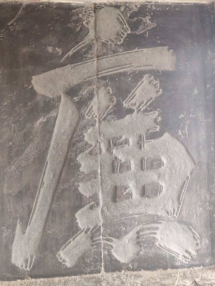 蒲城旅記：尋跡廉韻，感悟初心