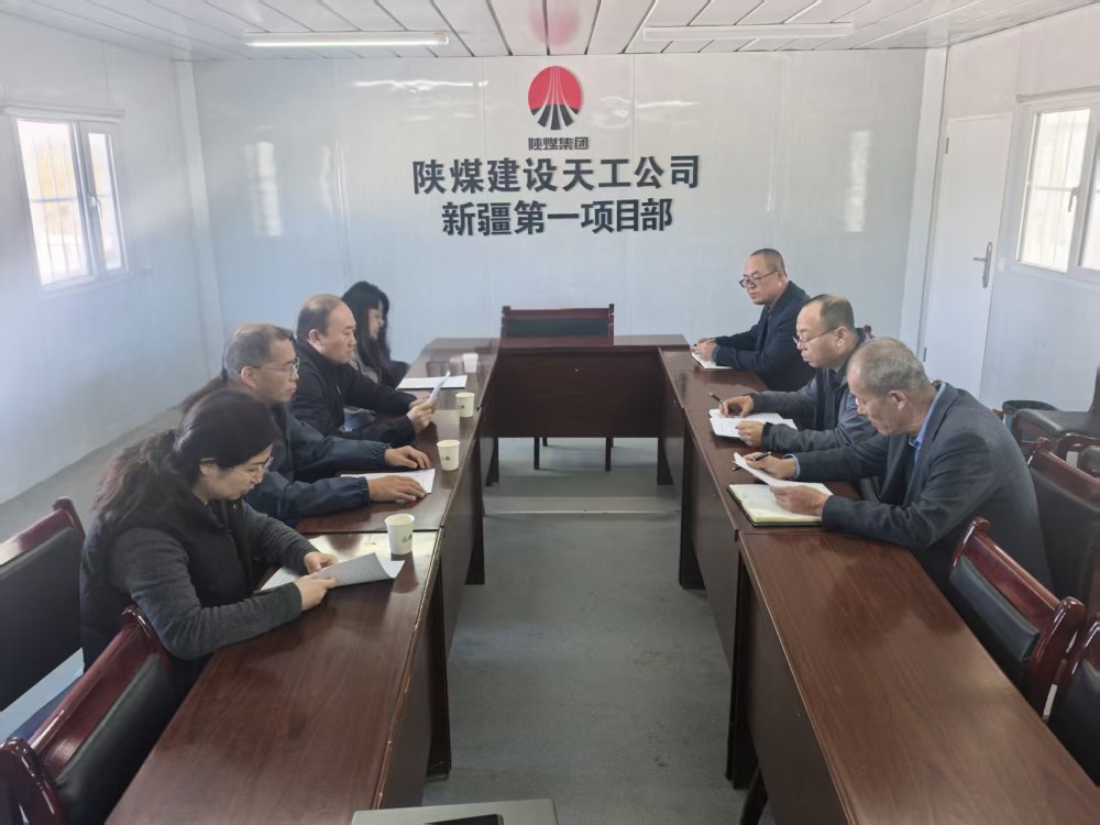 陜煤集團(tuán)派出董事張小山、李源深入天工公司項(xiàng)目一線調(diào)研指導(dǎo)