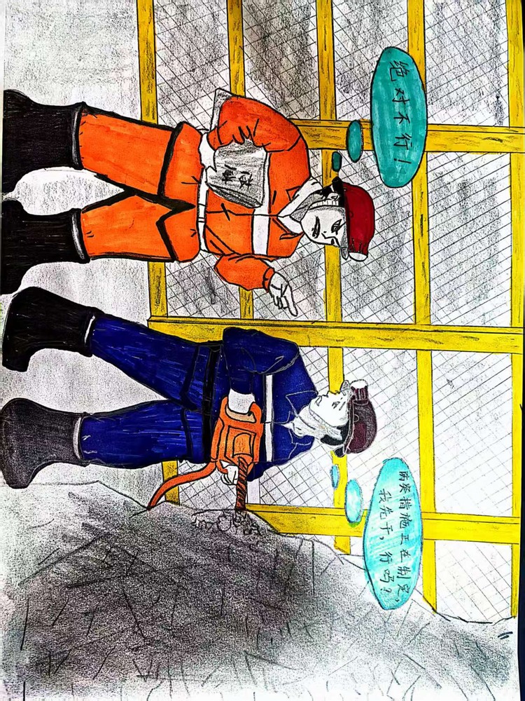 “漫” 繪百日安全，全員齊發(fā)力！