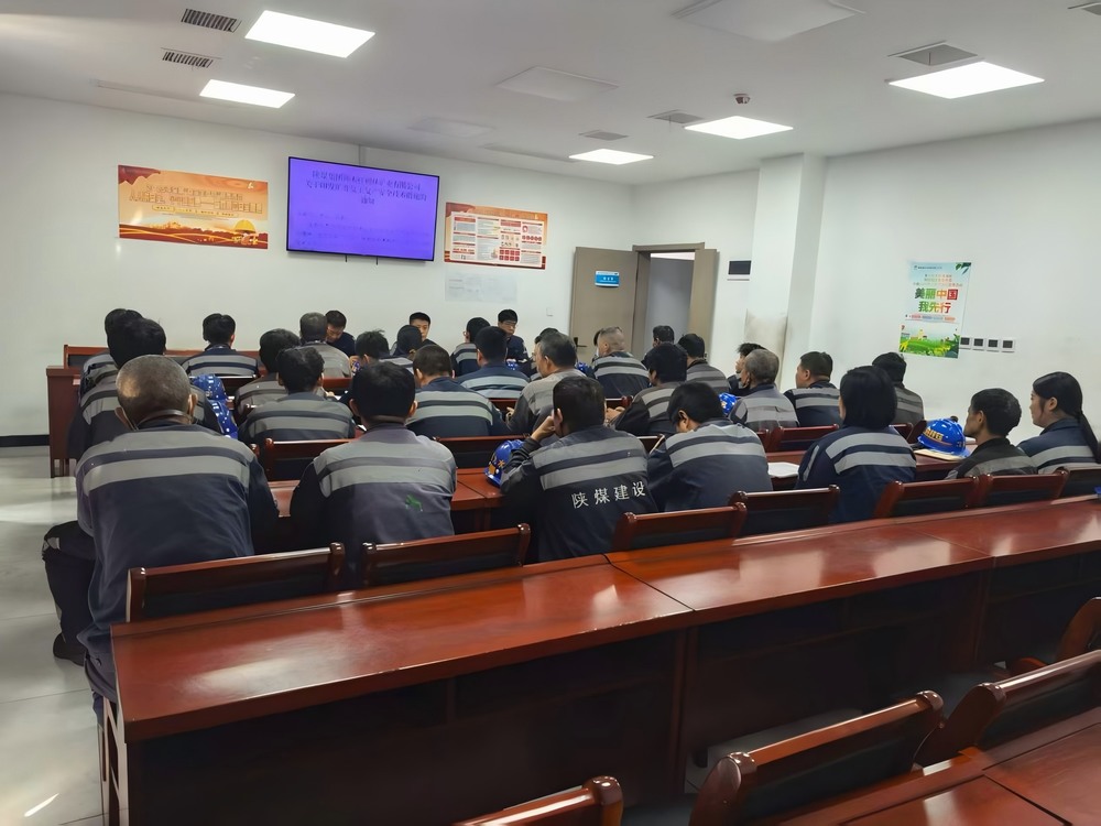 陜煤建設洗選煤運營公司紅柳林洗煤廠項目部： “全維織網”筑牢安全防線 百日攻堅護航生產大局