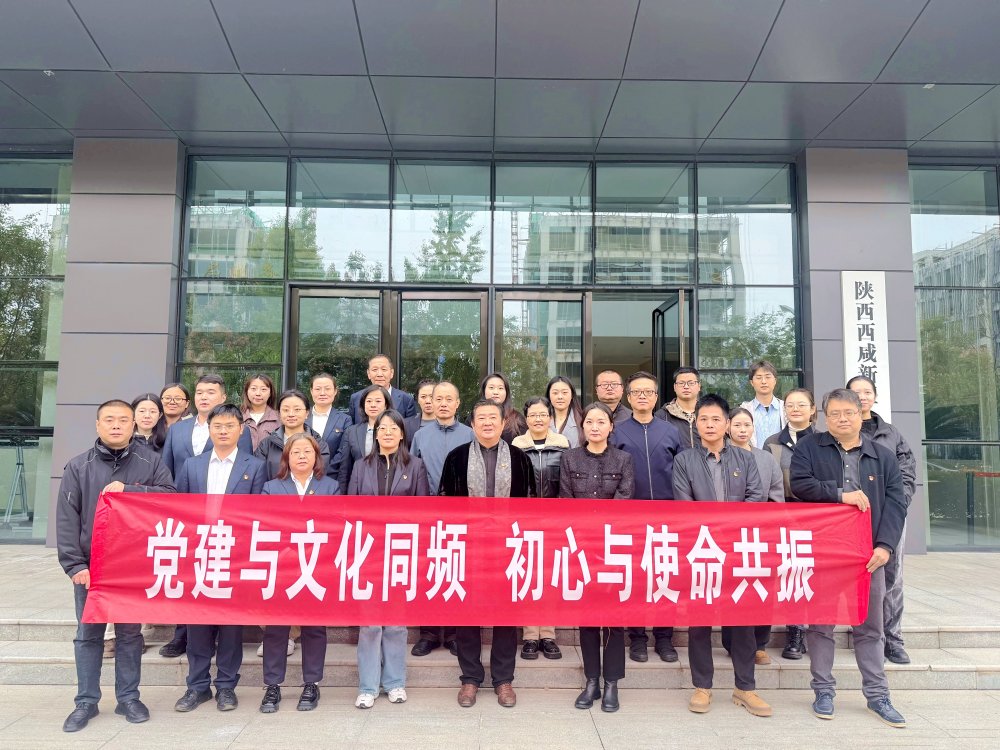 跨界聯動！黨建與文化在柴窯火韻中同頻共振