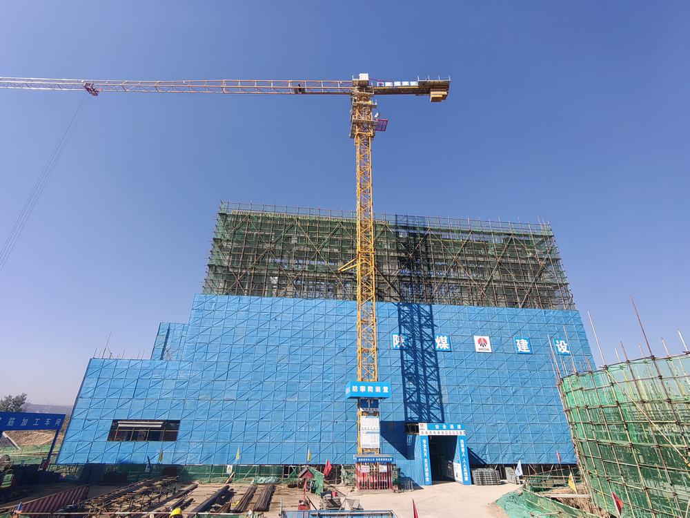 郭家灣選煤廠主廠房主體結構順利封頂 項目建設邁入新階段