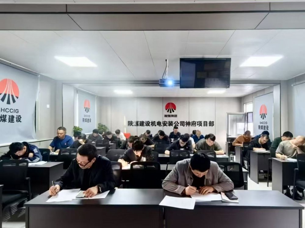 培訓筑基、質量鑄魂、安全護航！