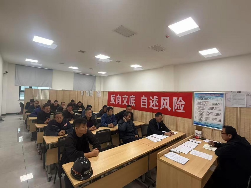 陜煤建設(shè)礦建二公司王峰項(xiàng)目部：奏響班組安全最強(qiáng)“奮進(jìn)曲”