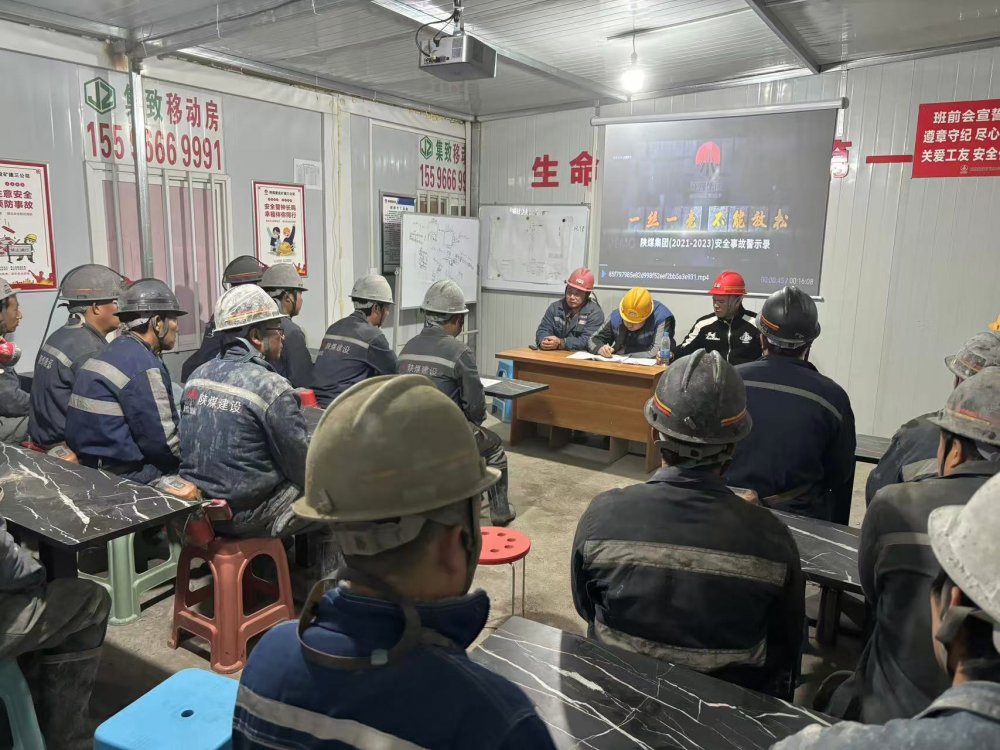 陜煤建設(shè)礦建三公司：奮戰(zhàn)四季度，打贏百日“攻堅(jiān)戰(zhàn)”