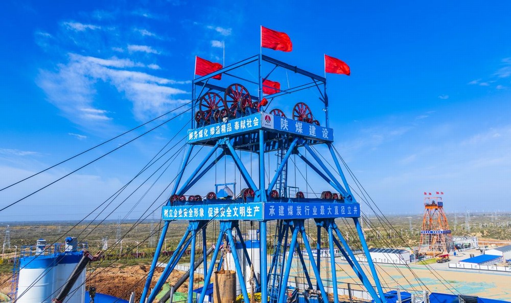 陜煤建設(shè)礦建二公司：以甲方思維破局 以乙方擔當立行