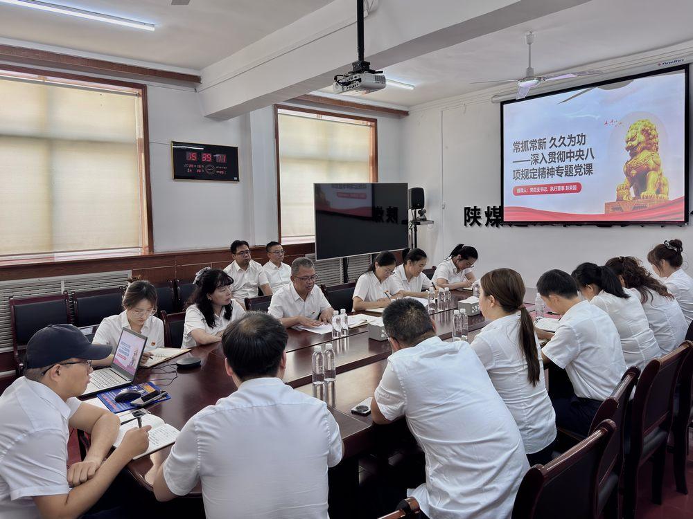 陜煤建設機電安裝公司：黨建領航筑防線 清風正氣促發展