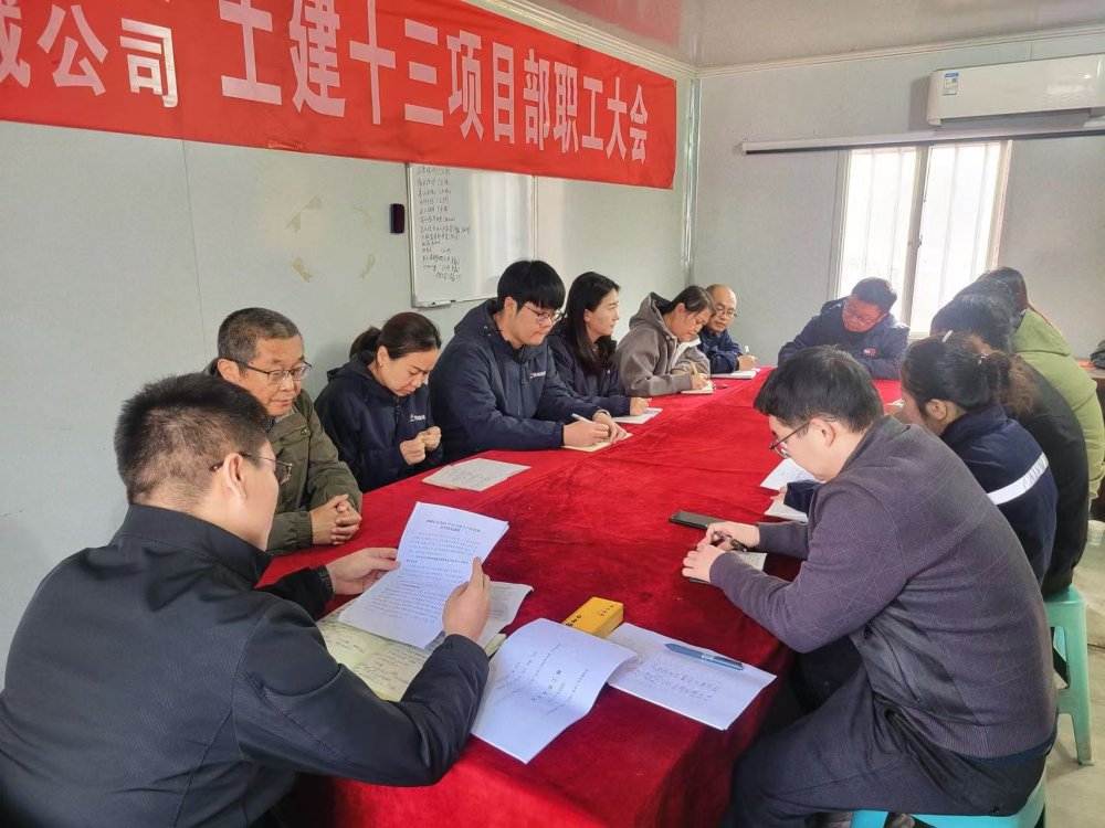 陜煤建設韓城分公司土建十三項目部：以“清”筑基，以“廉”護航，奏響廉潔建設新樂章