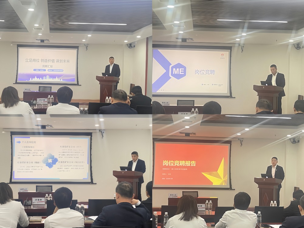 黨建引領聚合力 實干擔當促發展