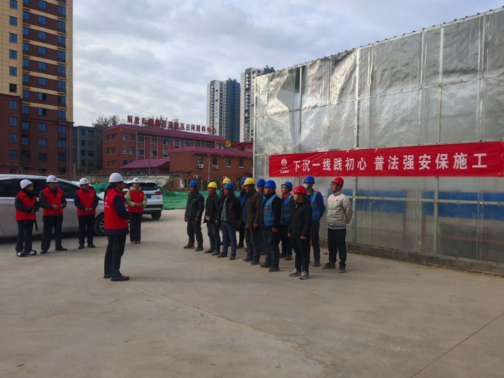 陜煤建設澄合分公司：機關黨員下沉一線宣貫《安全生產法》筑牢安全防線