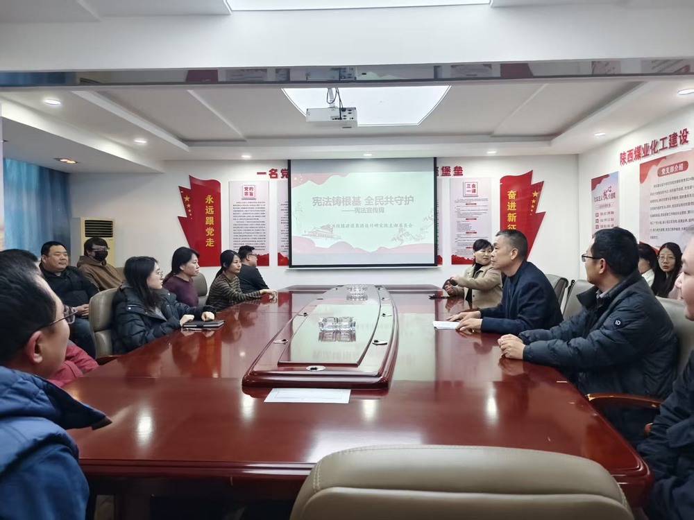 憲法鑄根基，全民共守護(hù)