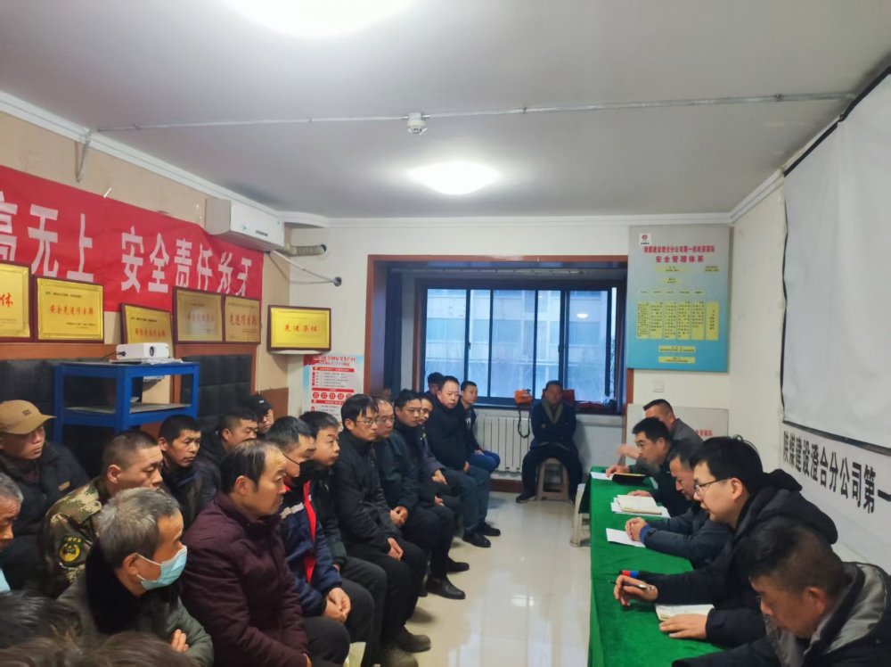 陜煤建設渭南分公司第一安裝項目部擰緊“安全閥”織密“安全網”全力打贏安全生產“收官戰”