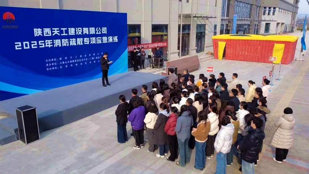 火災不留情，實戰要先行！天工公司消防演練“動真格”