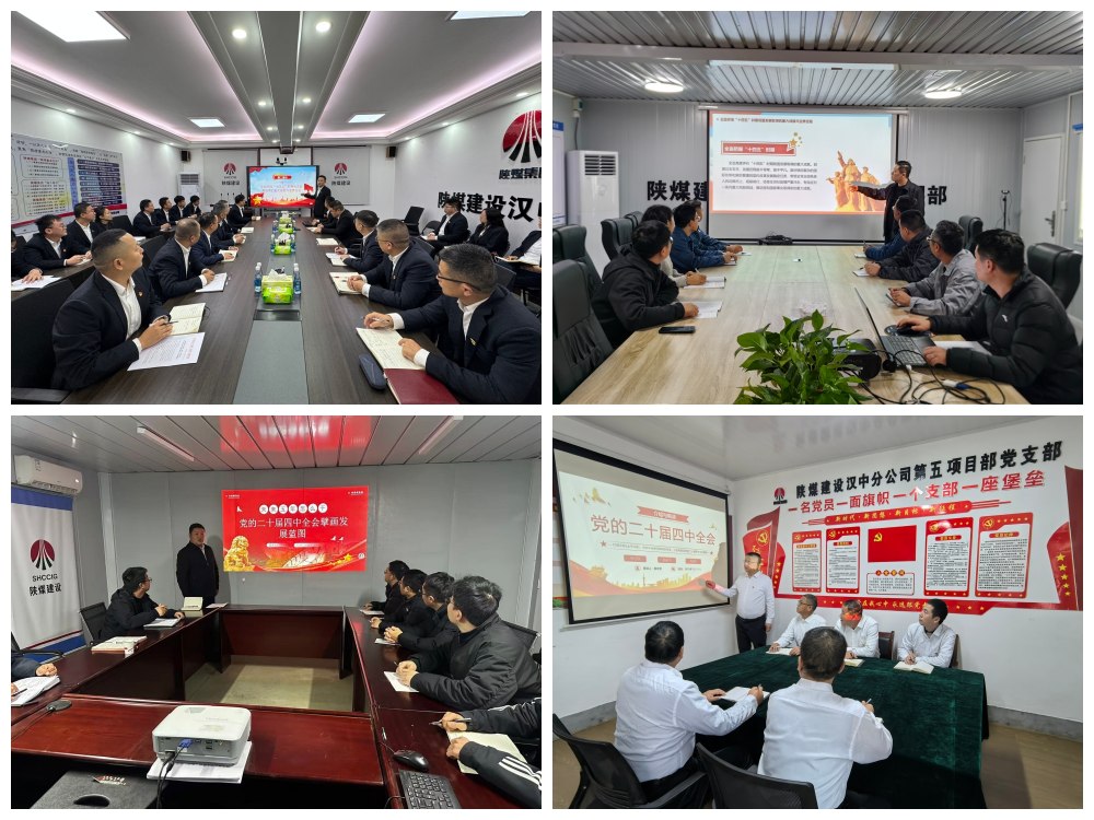 凝聚共識 引領(lǐng)發(fā)展