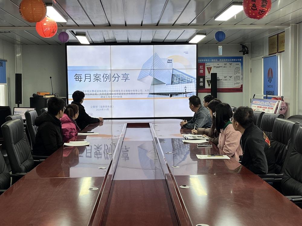 陜煤建設渭南分公司十一項目部：筑牢信訪“連心橋” 凝聚建設“向心力”