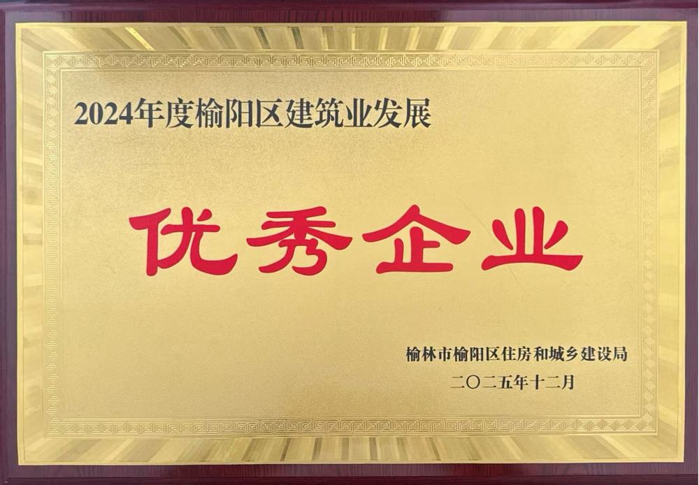 深耕本土筑精品 精優服務樹標桿